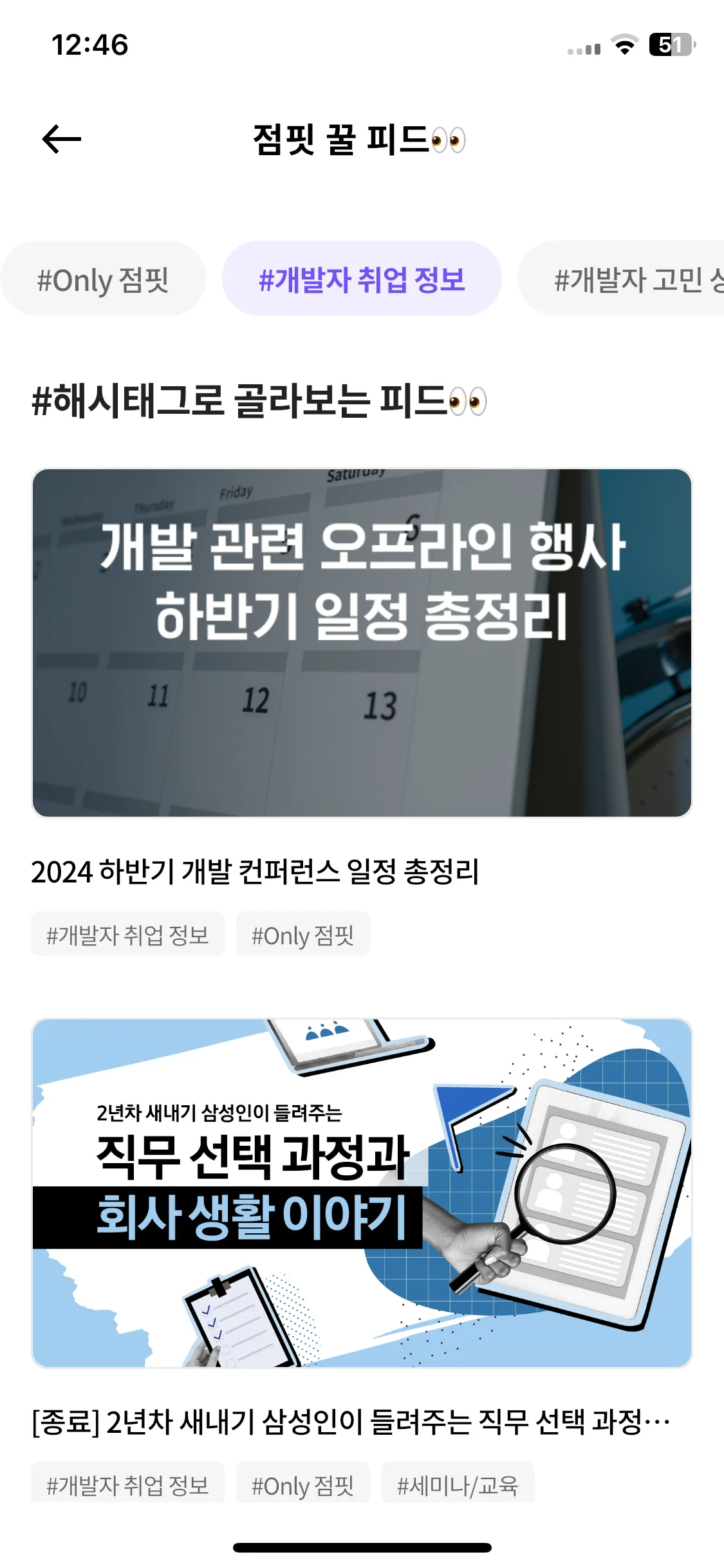 Test Image 21